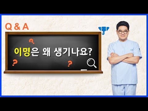 [동영상]  이명은 왜 생기는 걸까요?