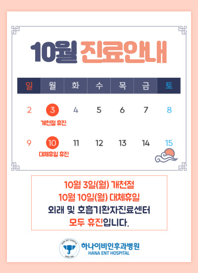 팝업